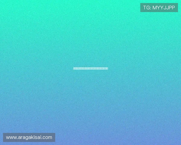 博乐真人官网网站注册流程及新手真钱游戏攻略分析