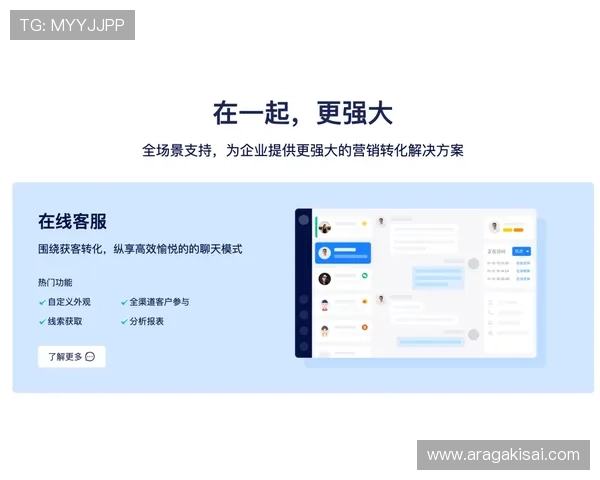 欧博国际官网客服电话号码及在线客服服务指南 欧博国际官网客服电话号码及在线客服服务指南
