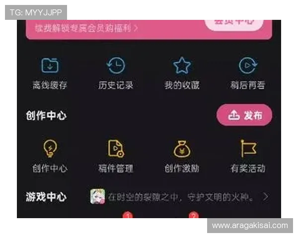 欧博注册会员注销流程全攻略让你轻松完成账户注销 欧博注册会员注销流程全攻略让你轻松完成账户注销