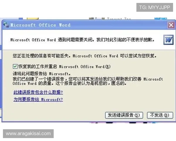 遇到ag旗舰登录异常时的应对策略，确保账号安全无忧