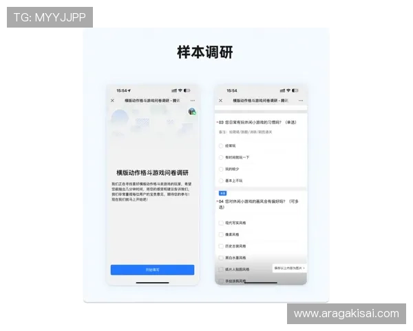 凯发网娱乐官网首页用户评价与口碑分析，了解真实玩家的使用体验与建议反馈