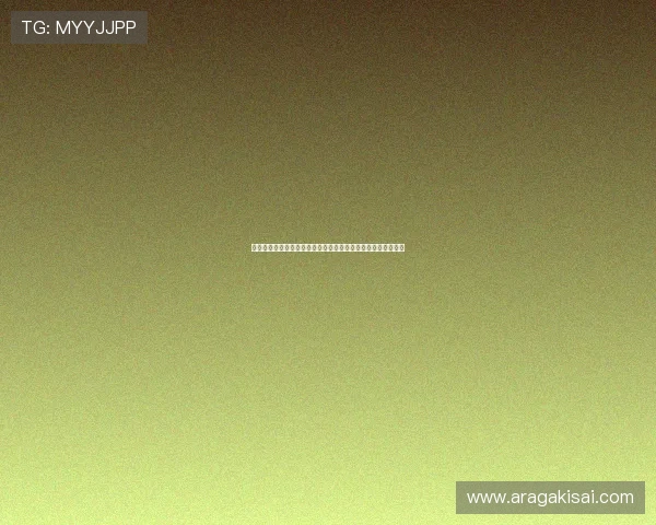 棋牌娱乐电子游戏在世界杯期间的精彩赛事回顾与最新玩法解析